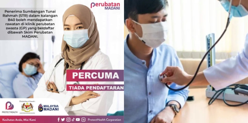 Skim Perubatan MADANI Bantu Kos Rawatan B40, Ini Cara Mohon | Kool 101