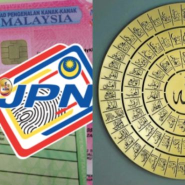 anak tak sah taraf